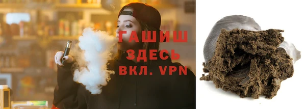 кокаин VHQ Богородицк