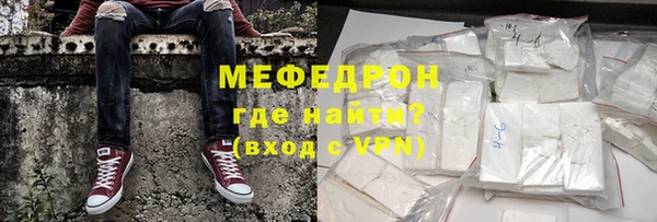 кокаин VHQ Богородицк